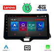 DIGITAL IQ LENOVO SSX 9738_CPA (10") MULTIMEDIA TABLET OEM TOYOTA YARIS MOD. 2020&GT