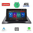 DIGITAL IQ LENOVO SSX 9550_CPA (9") MULTIMEDIA TABLET OEM RENAULT KANGOO MOD. 2010&GT