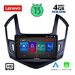 DIGITAL IQ LENOVO SSX 9077_CPA (9") MULTIMEDIA TABLET OEM CHEVROLET CRUZE MOD. 2013-2015