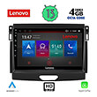 DIGITAL IQ LENOVO SSX 9173_CPA (9") MULTIMEDIA TABLET OEM FORD RANGER MOD. 2018>