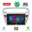 DIGITAL IQ LENOVO SSX 9092_CPA (9") MULTIMEDIA TABLET OEM CITROEN ELYSEE  PEUGEOT 301 MOD. 2013&GT