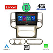 DIGITAL IQ LENOVO SSX 9475_CPA (10") MULTIMEDIA TABLET OEM NISSAN XTRAIL MOD. 2004-2007