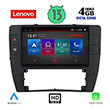 DIGITAL IQ LENOVO SSX 9749_CPA  (9") MULTIMEDIA TABLET OEM VW PASSAT MOD. 2000-2005