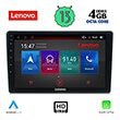 DIGITAL IQ LENOVO SSX 9360_CPA (10") MULTIMEDIA TABLET OEM MAZDA 2 MOD. 2002-2007
