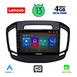 digital iq lenovo ssx 9492 cpa 9 multimedia tablet oem opel insignia mod2014 2017 photo