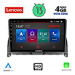 DIGITAL IQ LENOVO SSX 9405_CPA (9") MULTIMEDIA TABLET OEM MERCEDES C (W204) MOD. 2007-2011