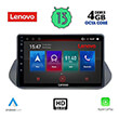 DIGITAL IQ LENOVO SSX 9469_CPA (10") MULTIMEDIA TABLET OEM NISSAN QASHQAI MOD. 2021&GT