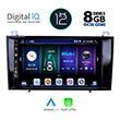 DIGITAL IQ BXD 8428_CPA (8") MULTIMEDIA TABLET OEM MERCEDES SLK R171 MOD. 2004-2010