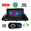 DIGITAL IQ LENOVO SSX 9340_CPA (9") MULTIMEDIA TABLET OEM LEXUS CT 200 MOD. 2011-2020