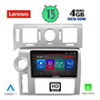DIGITAL IQ LENOVO SSX 9216_CPA (9") MULTIMEDIA TABLET OEM HUMMER H2 MOD. 2008-2009