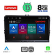 DIGITAL IQ LENOVO SSW 990_CPA (9