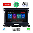 DIGITAL IQ LENOVO SSW 10173_CPA (9") MULTIMEDIA TABLET OEM FORD RANGER MOD. 2018>