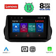 DIGITAL IQ LENOVO SSW 10142_CPA (9") MULTIMEDIA TABLET OEM CITROEN  FIAT  PEUGEOT MOD. 2008-2018
