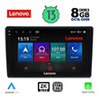 DIGITAL IQ LENOVO SSW 10004_CPA (9") MULTIMEDIA TABLET OEM AUDI A4 MOD. 2002-2008