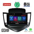 DIGITAL IQ LENOVO SSW 10076_CPA (9") MULTIMEDIA TABLET OEM CHEVROLET CRUZE MOD. 2008-2012