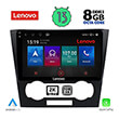 DIGITAL IQ LENOVO SSW 10073_CPA (9") MULTIMEDIA TABLET OEM CHEVROLET EPICA MOD. 2006-2011