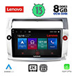 DIGITAL IQ LENOVO SSW 10084_CPA (9") MULTIMEDIA TABLET OEM CITROEN C4  MOD. 2004-2011