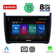 DIGITAL IQ LENOVO SSW 10757_CPA (9") MULTIMEDIA TABLET OEM VW POLO MOD. 2014-2017
