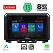DIGITAL IQ LENOVO SSW 10679_CPA (9") MULTIMEDIA TABLET OEM SUZUKI JIMNY MOD. 2017&GT