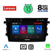 DIGITAL IQ LENOVO SSW 10674_CPA (9") MULTIMEDIA TABLET OEM SUZUKI CELERIO MOD. 2015&GT