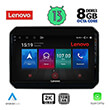 DIGITAL IQ LENOVO SSW 10676_CPA (9") MULTIMEDIA TABLET OEM SUZUKI IGNIS MOD. 2016&GT