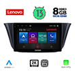 DIGITAL IQ LENOVO SSW 10265_CPA (9") MULTIMEDIA TABLET OEM IVECO DAILY MOD. 2014&GT