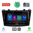 DIGITAL IQ LENOVO SSW 10366_CPA (9") MULTIMEDIA TABLET OEM MAZDA 3 MOD. 2009-2014