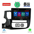 DIGITAL IQ LENOVO SSW 10443_CPA (9") MULTIMEDIA TABLET OEM MITSUBISHI OUTLANDER MOD. 2013&GT