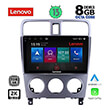 DIGITAL IQ LENOVO SSW 10661_CPA (9") MULTIMEDIA TABLET OEM SUBARU FORESTER MOD. 2002-2008