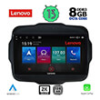 DIGITAL IQ LENOVO SSW 10290_CPA (9") MULTIMEDIA TABLET OEM JEEP RENEGADE  MOD. 2014&GT