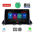 DIGITAL IQ LENOVO SSW 10367_CPA (9") MULTIMEDIA TABLET OEM MAZDA 3 MOD. 2014&GT