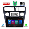 DIGITAL IQ LENOVO SSW 10181_CPA (9") MULTIMEDIA TABLET OEM HONDA ACCORD COUPE MOD. 1998-2004