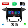 DIGITAL IQ LENOVO SSW 10175_CPA CLIMA (9") MULTIMEDIA TABLET OEM FORD SMAX MOD. 2006-2014