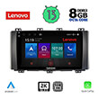 DIGITAL IQ LENOVO SSW 10568_CPA (9") MULTIMEDIA TABLET OEM SEAT ATECA MOD. 2017&GT