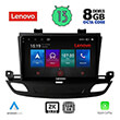 DIGITAL IQ LENOVO SSW 10493_CPA (9") MULTIMEDIA TABLET OEM OPEL INSIGNIA MOD. 2018&GT