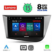 DIGITAL IQ LENOVO SSW 10574_CPA (9") MULTIMEDIA TABLET OEM SEAT LEON MOD. 2005-2012