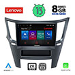 DIGITAL IQ LENOVO SSW 10667_CPA (9") MULTIMEDIA TABLET OEM SUBARU LEGACY  OUTBACK MOD. 2009&GT