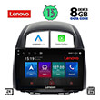 DIGITAL IQ LENOVO SSW 10124_CPA (10") MULTIMEDIA TABLET OEM DAIHATSU SIRION MOD. 2006-2012