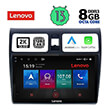 DIGITAL IQ LENOVO SSW 10684_CPA (10") MULTIMEDIA TABLET OEM SUZUKI SWIFT MOD. 2005-2011