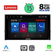 DIGITAL IQ LENOVO SSW 10584_CPA (10") MULTIMEDIA TABLET OEM SKODA KAROQ - KODIAK MOD. 2016&GT