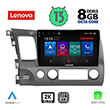 DIGITAL IQ LENOVO SSW 10188_CPA (10") MULTIMEDIA TABLET OEM HONDA CIVIC 4D MOD. 2006-2012