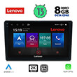 DIGITAL IQ LENOVO SSW 10360_CPA (10") MULTIMEDIA TABLET OEM MAZDA 2 MOD. 2002-2007