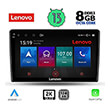 DIGITAL IQ LENOVO SSW 10105_CPA (9") MULTIMEDIA TABLET OEM DACIA DUSTER MOD. 2012-2019
