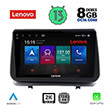 DIGITAL IQ LENOVO SSW 10543_CPA (9") MULTIMEDIA TABLET OEM RENAULT CLIO MOD. 2005-2011