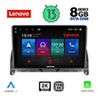 DIGITAL IQ LENOVO SSW 10405_CPA (9") MULTIMEDIA TABLET OEM MERCEDES C (W204) MOD. 2007-2011