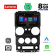 DIGITAL IQ LENOVO SSW 10293_CPA (9") MULTIMEDIA TABLET OEM JEEP WRANGLER  MOD. 2006-2011