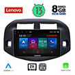DIGITAL IQ LENOVO SSW 10732_CPA (10") MULTIMEDIA TABLET OEM TOYOTA RAV 4 MOD. 2006-2012