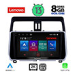 DIGITAL IQ LENOVO SSW 10739_CPA (10") MULTIMEDIA TABLET OEM TOYOTA LAND CRUISER MOD. 2019>