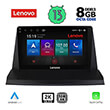 DIGITAL IQ LENOVO SSW 10350_CPA (9") MULTIMEDIA TABLET OEM LEXUS NX 200 MOD. 2014&GT