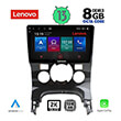 DIGITAL IQ LENOVO SSW 10515_CPA CLIMA (9") MULTIMEDIA TABLET OEM PEUGEOT 3008 MOD. 2008-2016